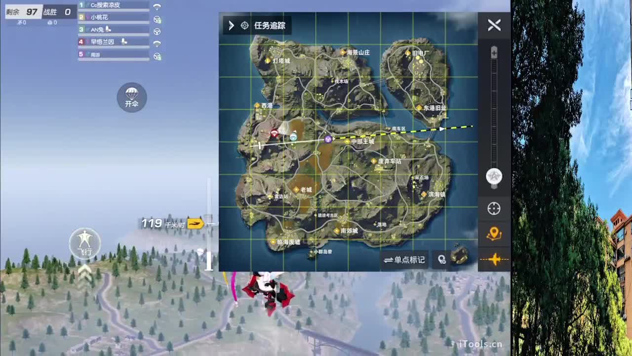 7 第7段
