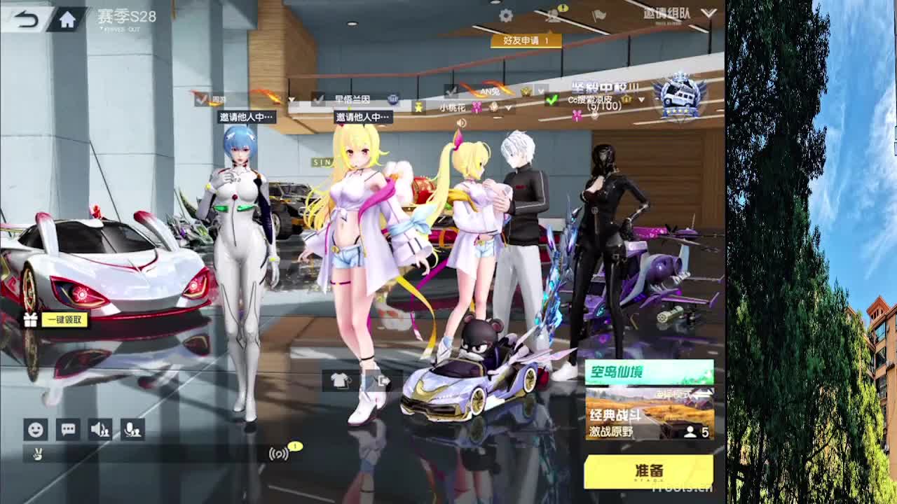 7 第8段