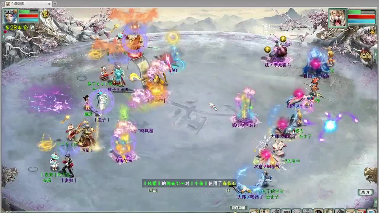 天梯 君临天下VS 第9段