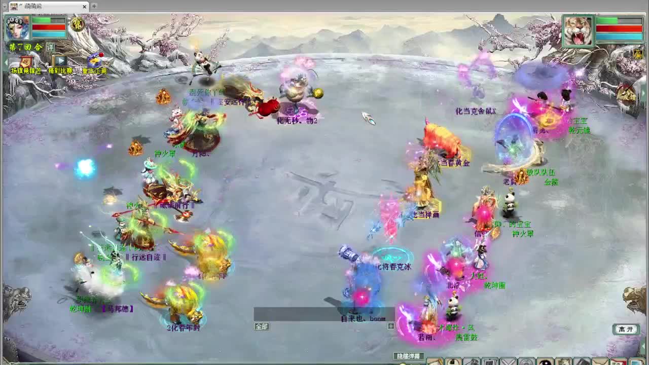 天梯 君临天下VS 第10段