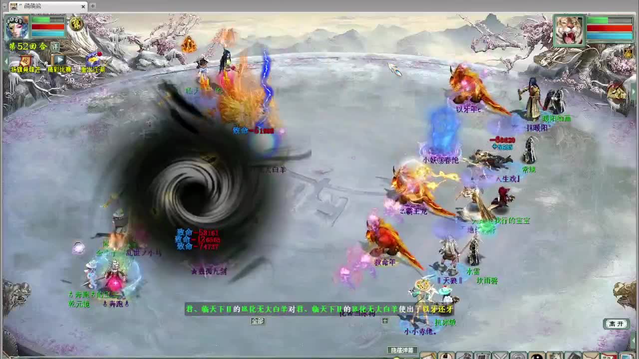 天梯 君临天下VS 第12段