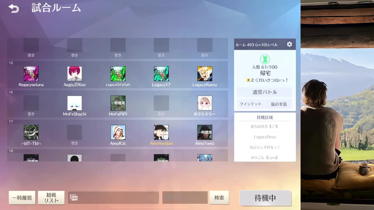 N 第1段