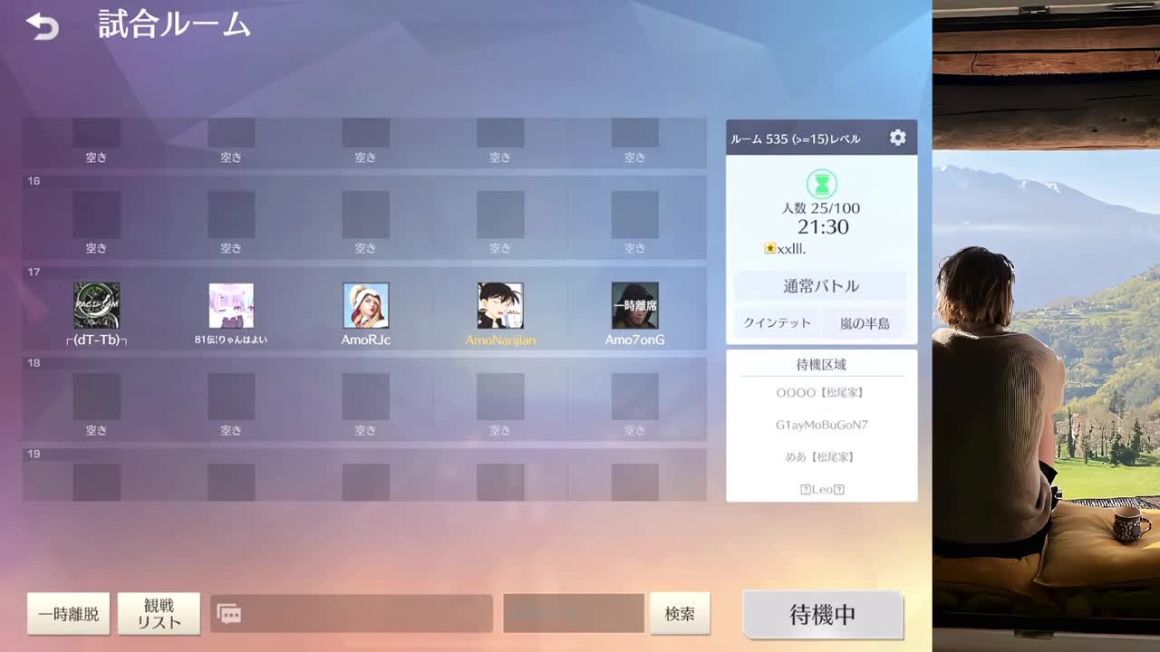 N 第2段