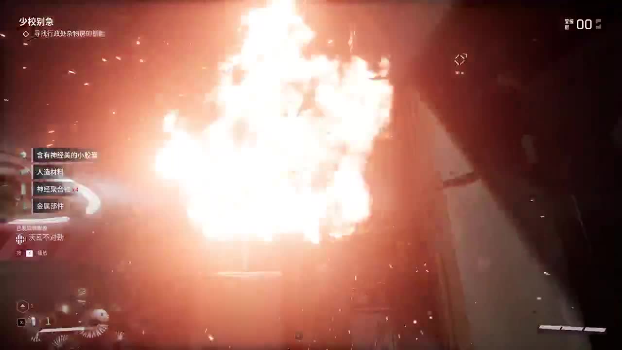 【肯尼】一点小小的原子震撼 第3段