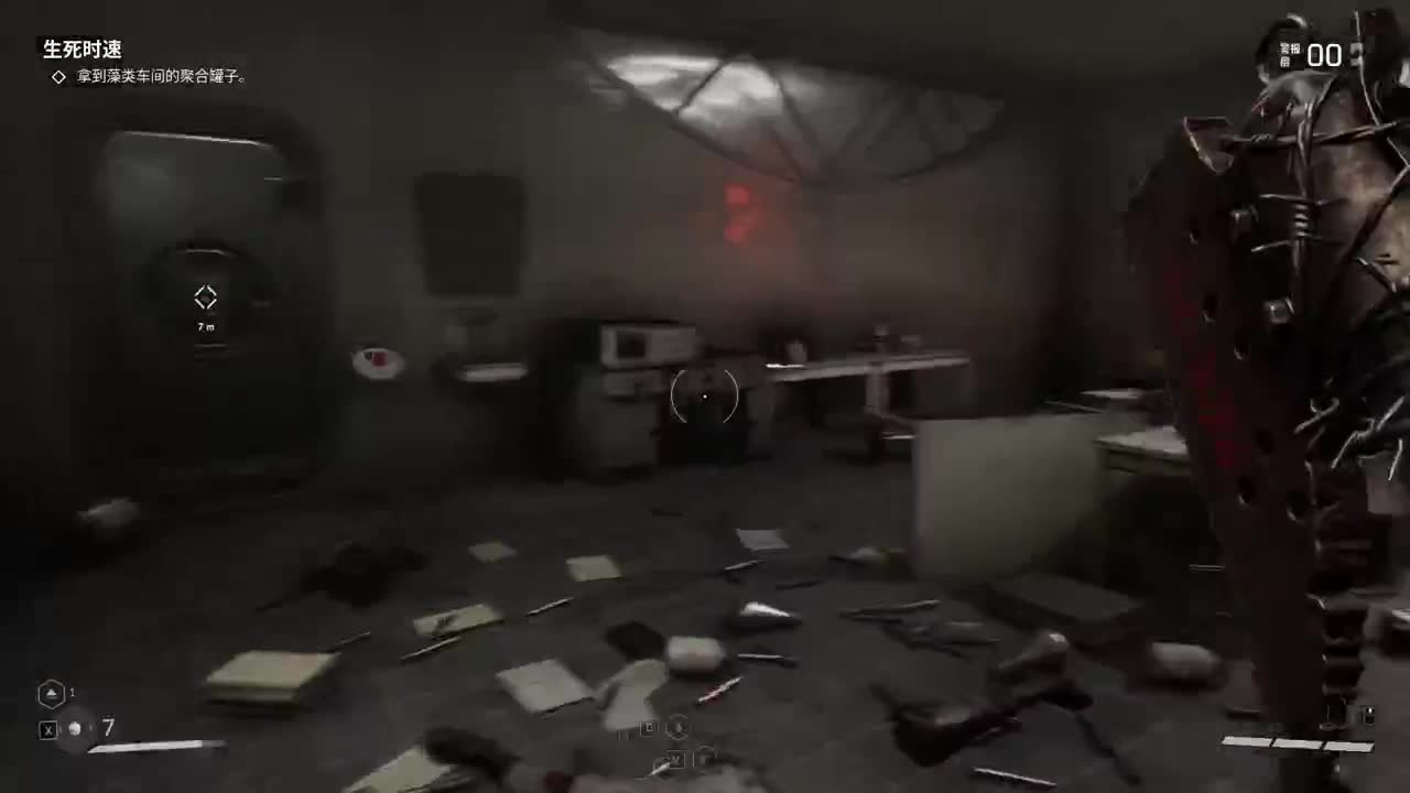 【肯尼】一点小小的原子震撼 第5段