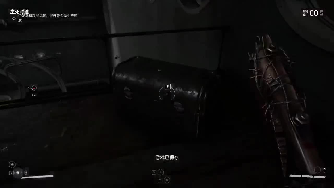 【肯尼】一点小小的原子震撼 第6段