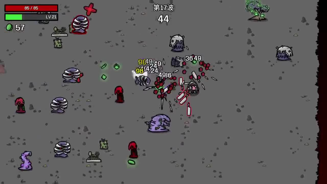 【肯尼】一点小小的原子震撼 第14段