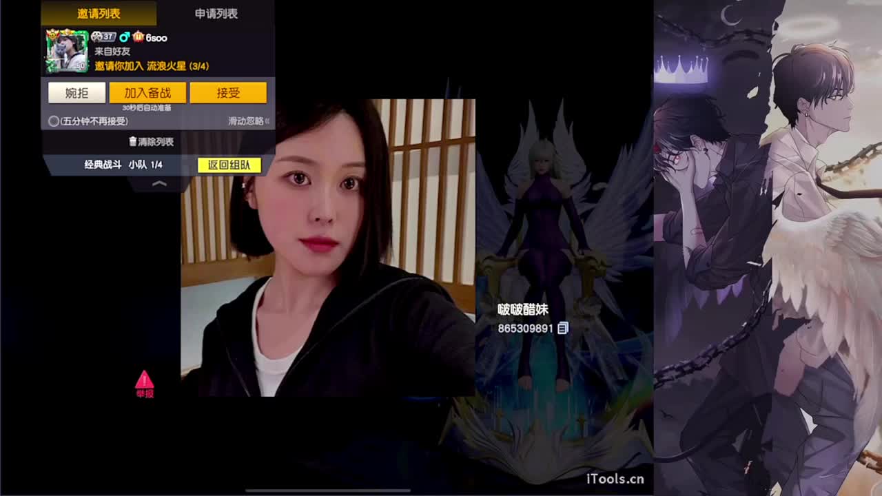 祝:娅曦宝贝2.22生日快乐-//.♥♥ 第9段