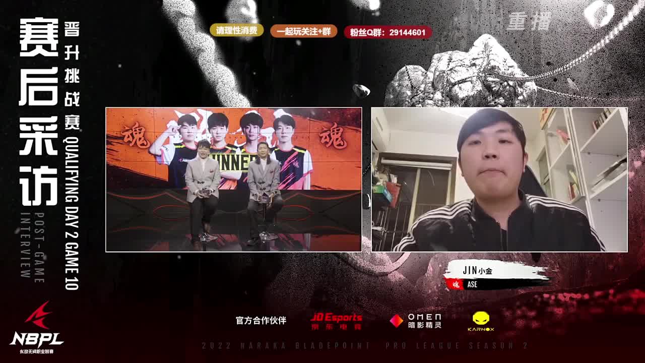 天青色等烟雨， 第8段