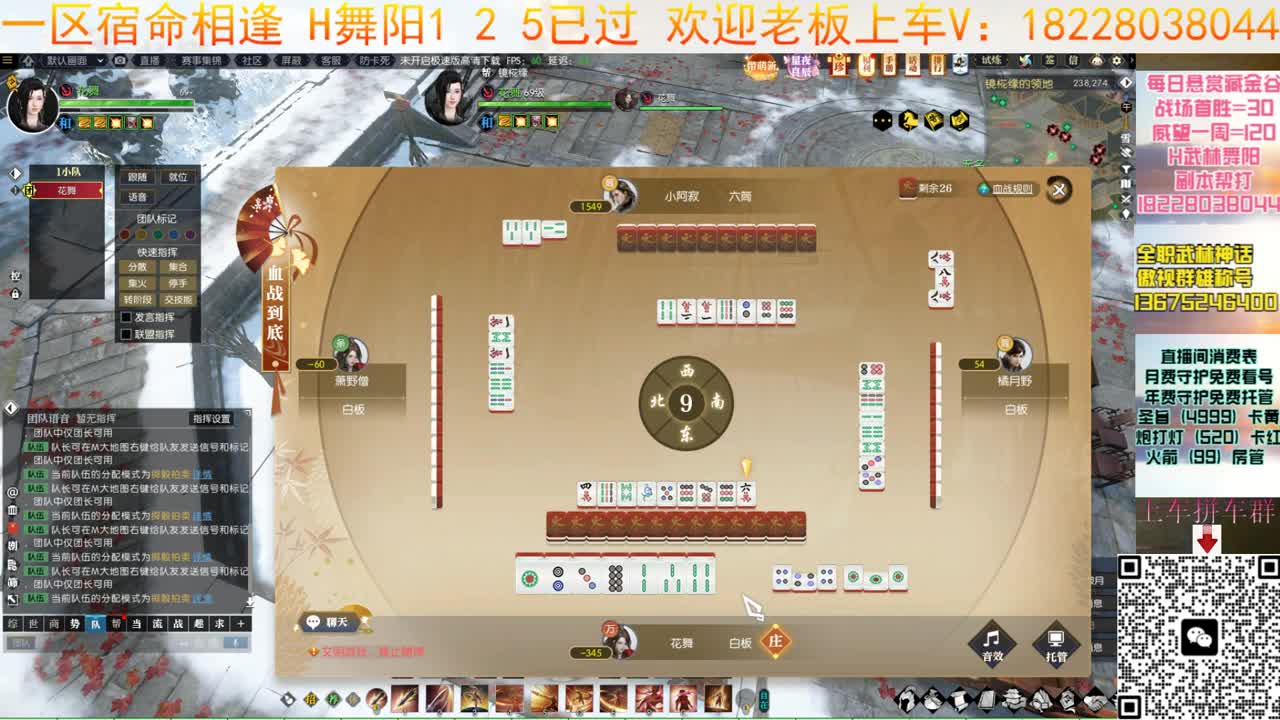 宿命接H舞阳125 第4段