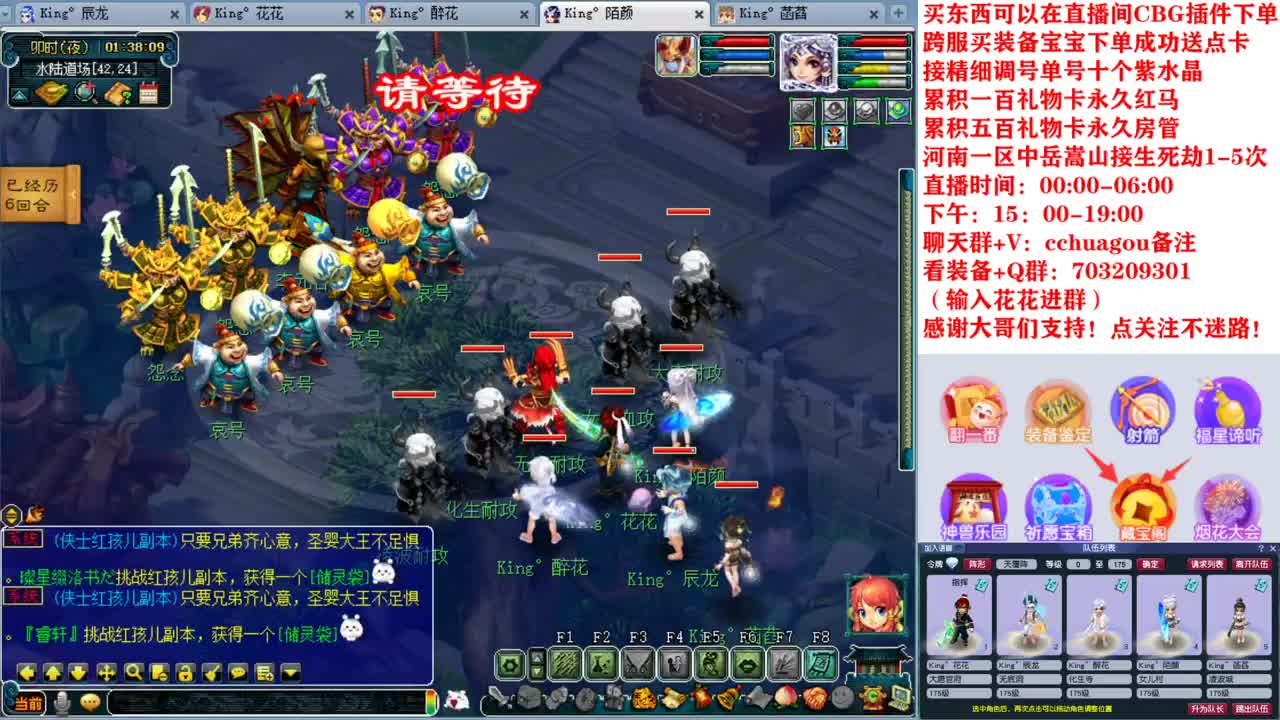 175双物理专业归墟、生死、日常 第3段
