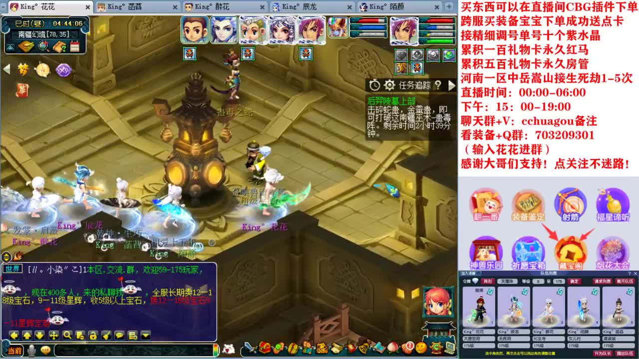 175双物理专业归墟、生死、日常 第9段