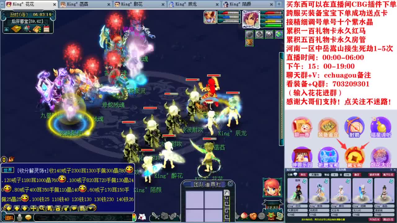 175双物理专业归墟、生死、日常 第12段