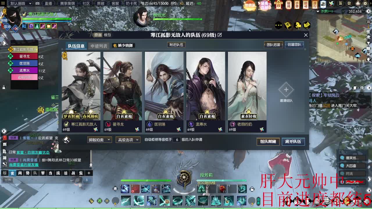 接各种代肝~~肝毛驴中 第1段