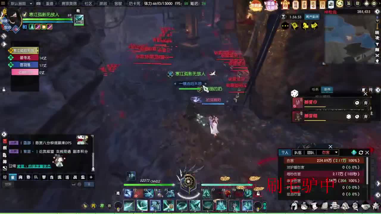 接各种代肝~~肝毛驴中 第2段