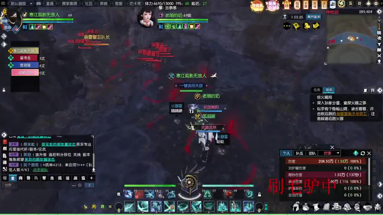 接各种代肝~~肝毛驴中 第3段