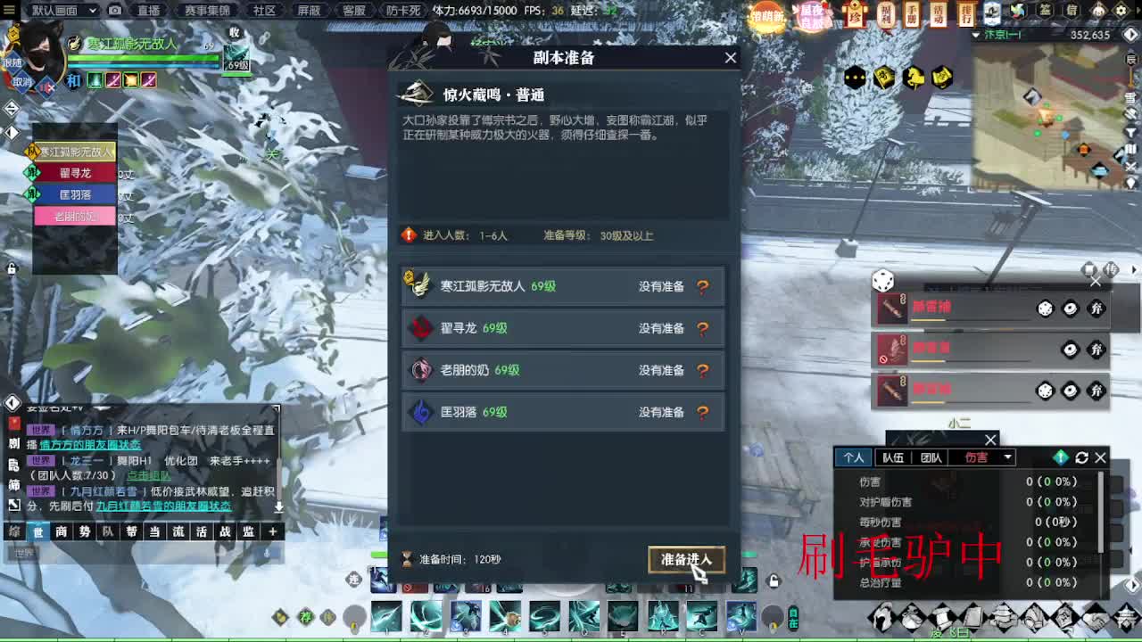 接各种代肝~~肝毛驴中 第4段