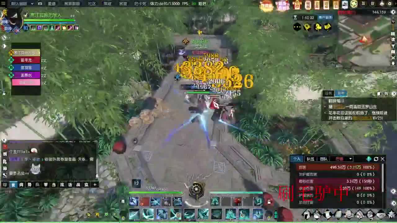 接各种代肝~~肝毛驴中 第5段