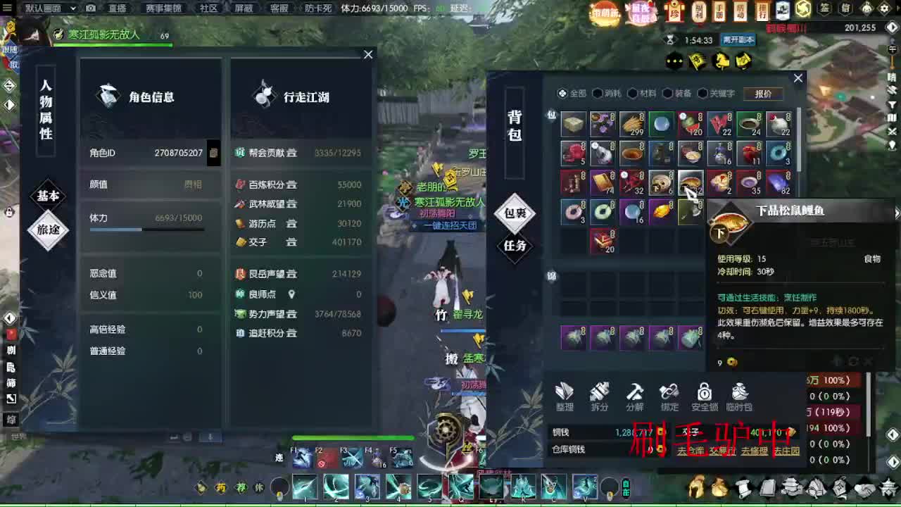 接各种代肝~~肝毛驴中 第6段