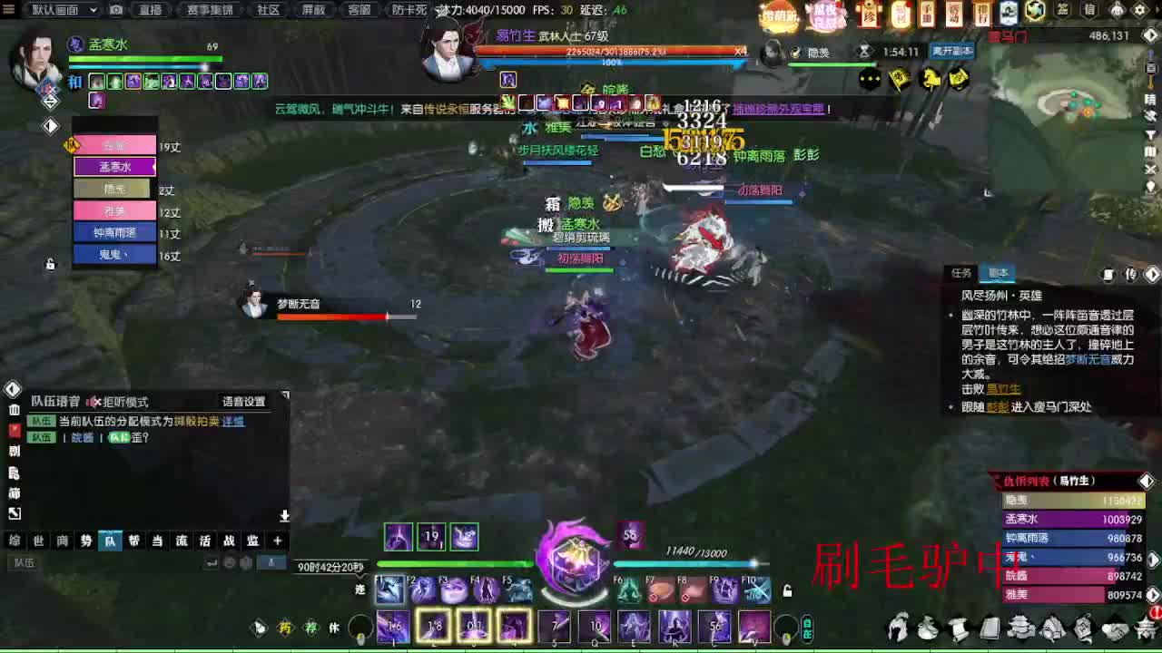 接各种代肝~~肝毛驴中 第7段