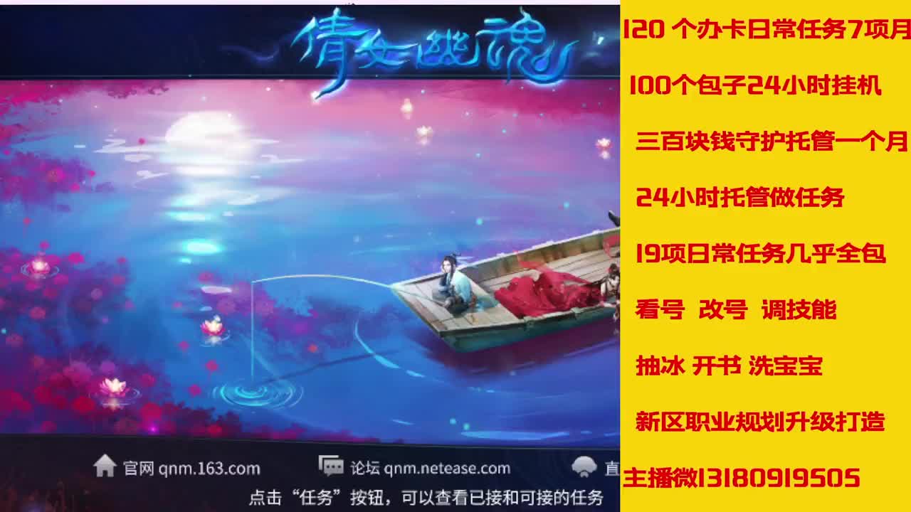 接托管 打造 经验龙欢迎滴滴 第6段
