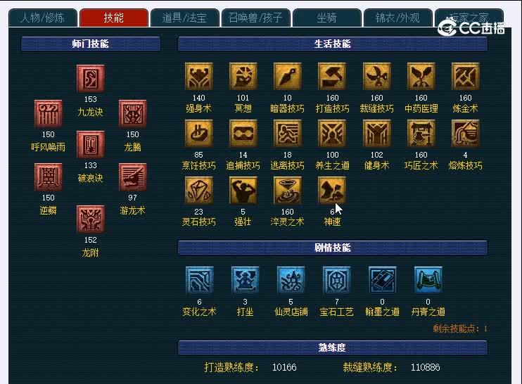 159级7980元2008