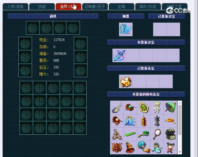 159龙宫