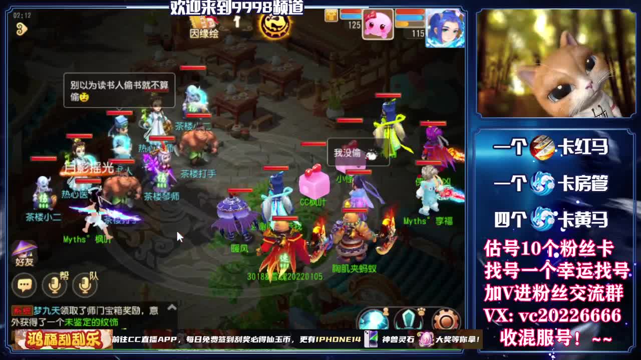 梦幻百科，免费接资源 第1段