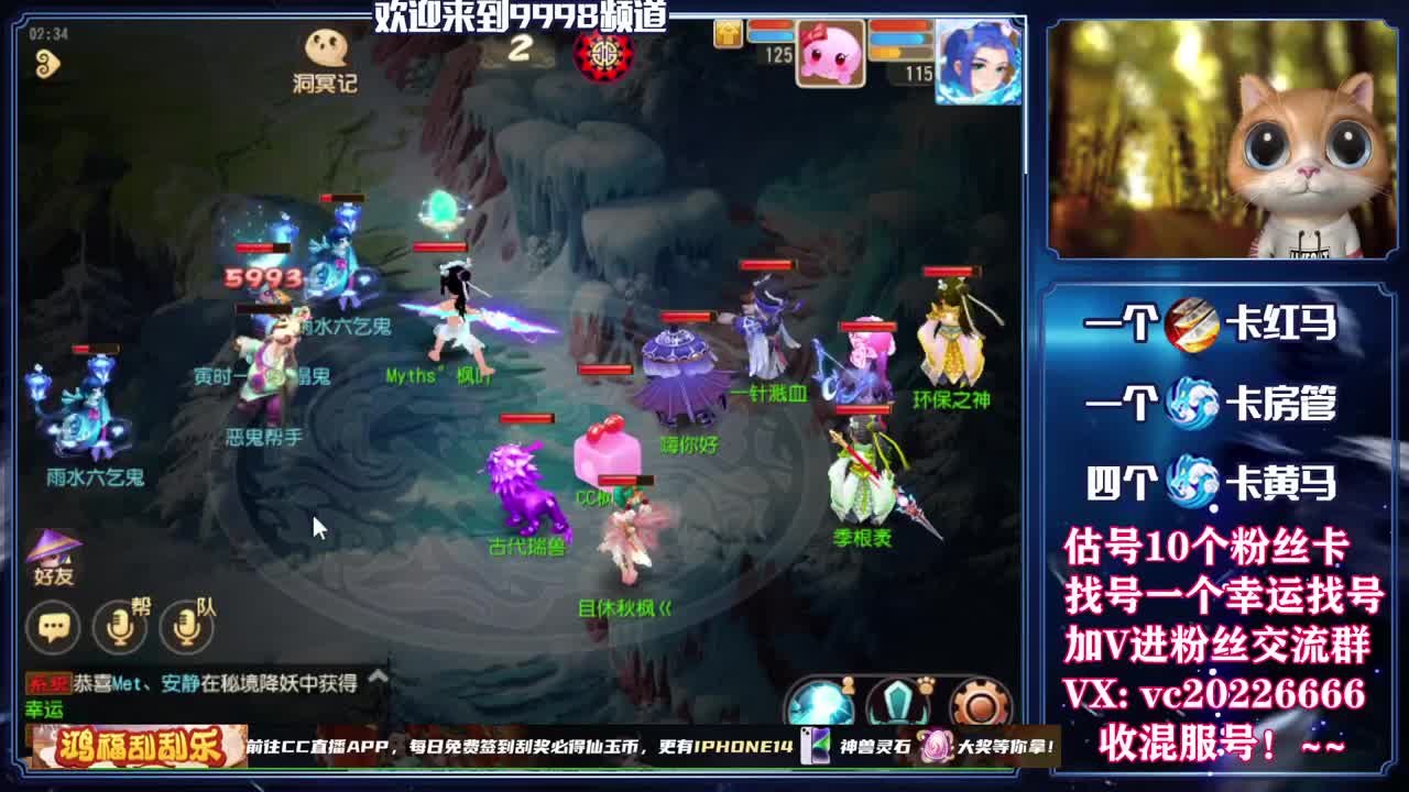 梦幻百科，免费接资源 第2段