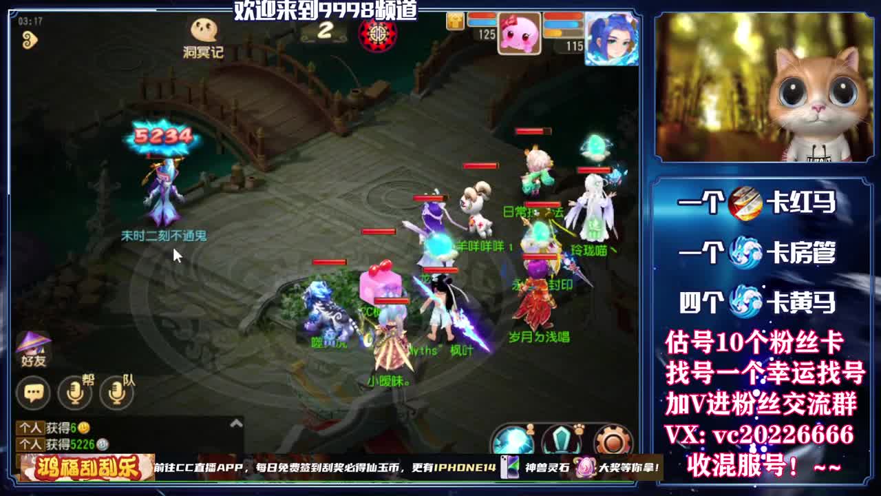 梦幻百科，免费接资源 第3段