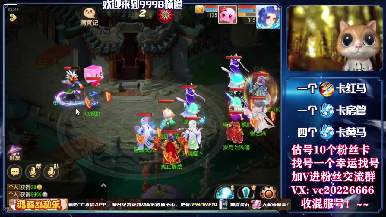 梦幻百科，免费接资源 第4段