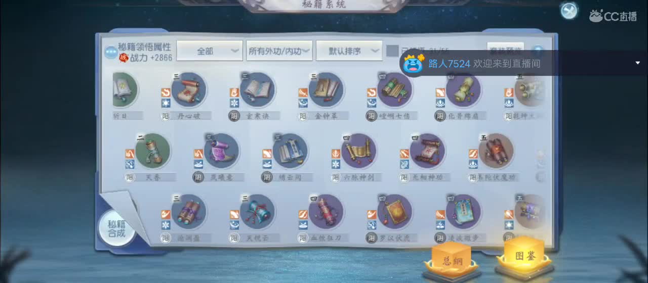 欢迎来到直播间【祝大家快乐】 第1段