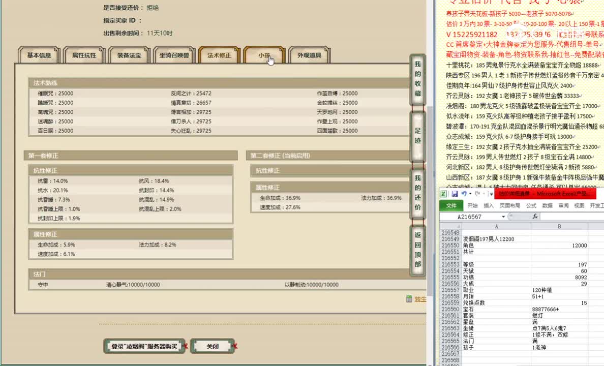 凌烟阁197男人12200
