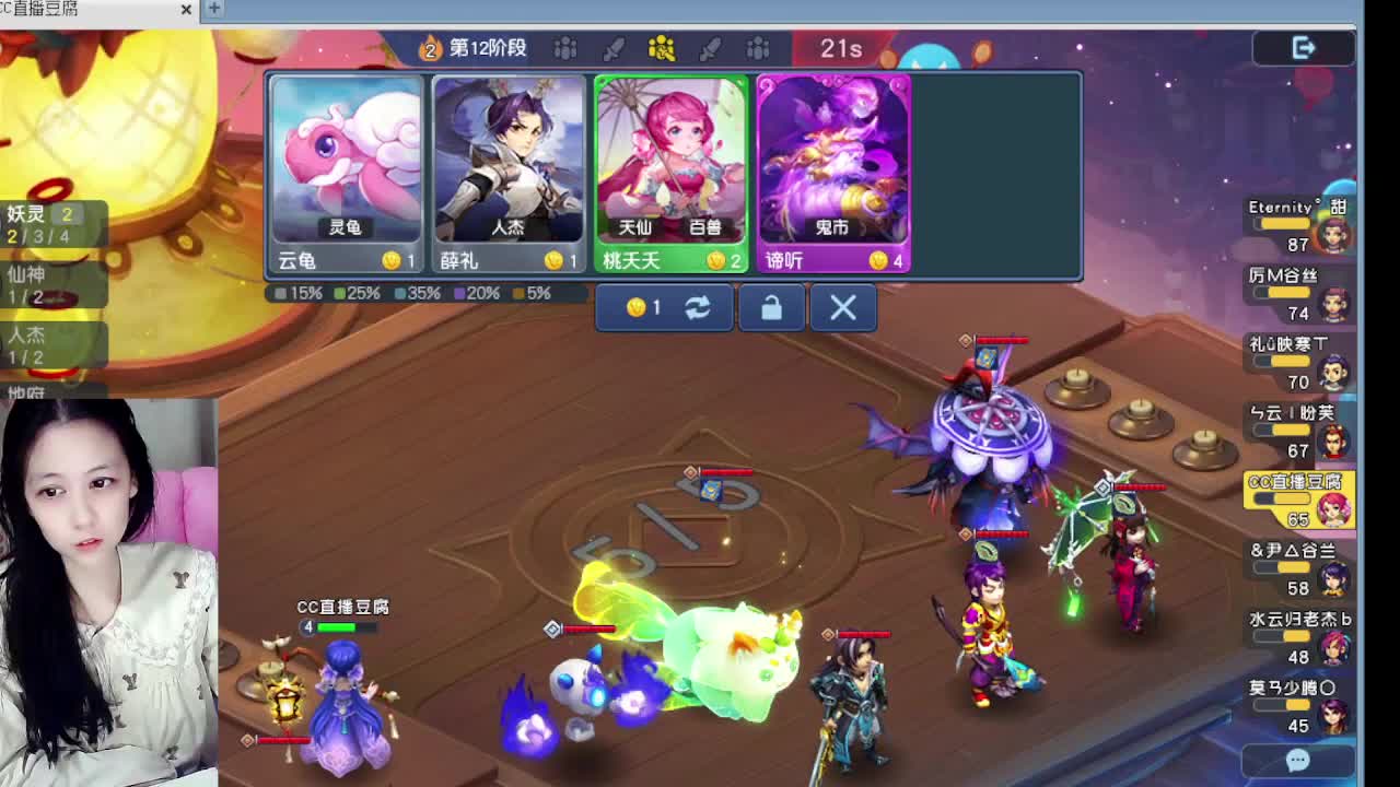 等风等雨等你相遇 第1段
