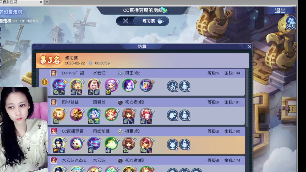 等风等雨等你相遇 第2段