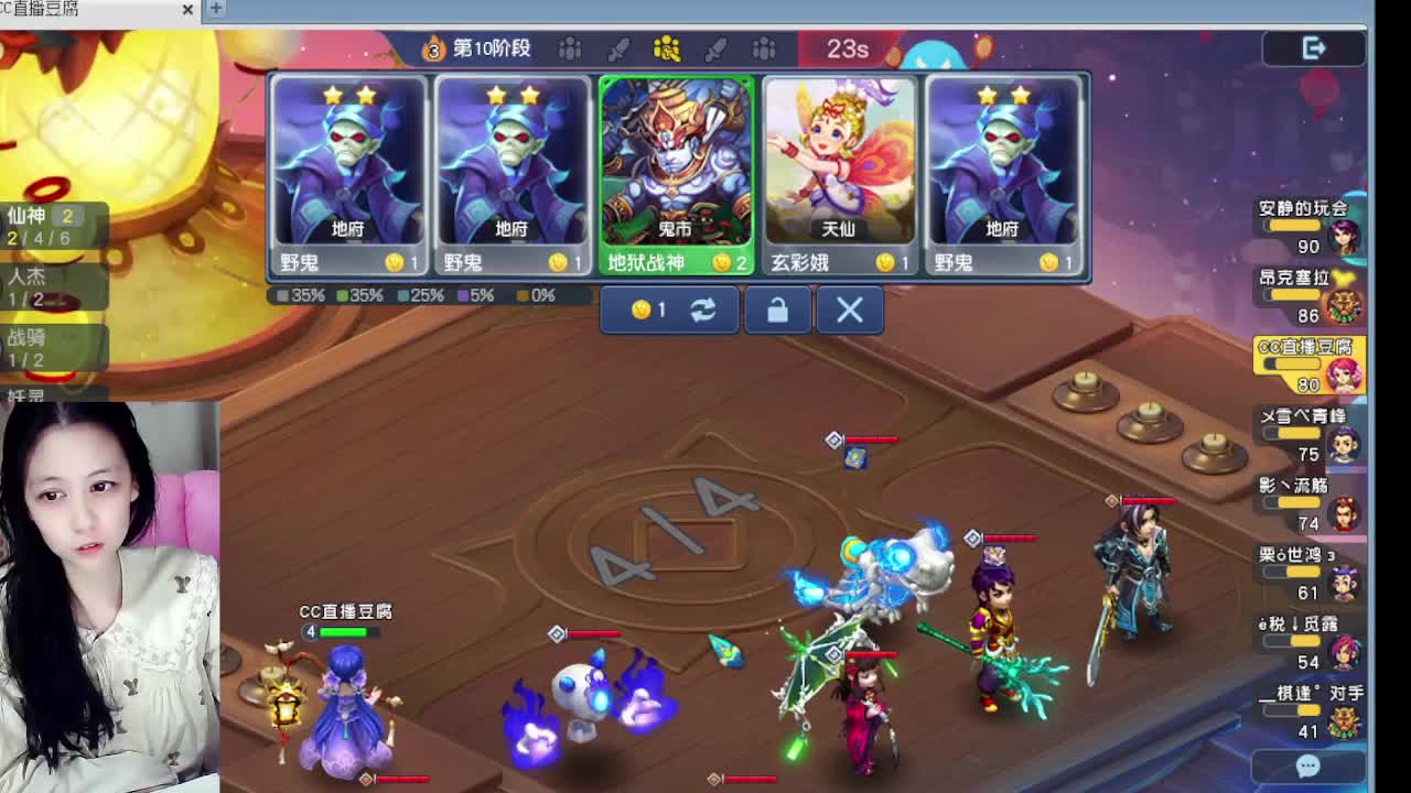 等风等雨等你相遇 第6段