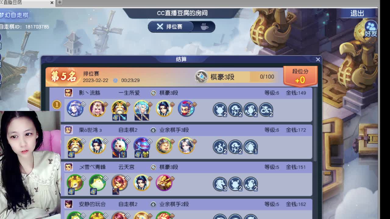 等风等雨等你相遇 第7段
