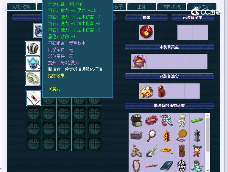广西明秀园109J