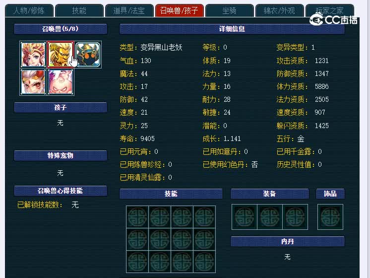 花好月圆173