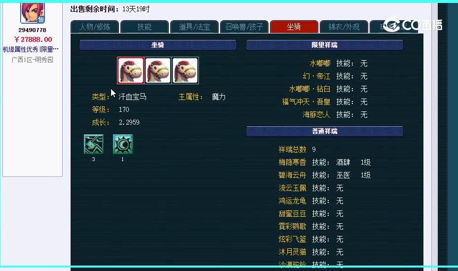2.4