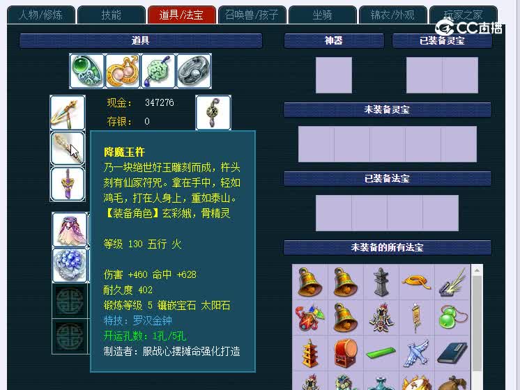 花好月圆173