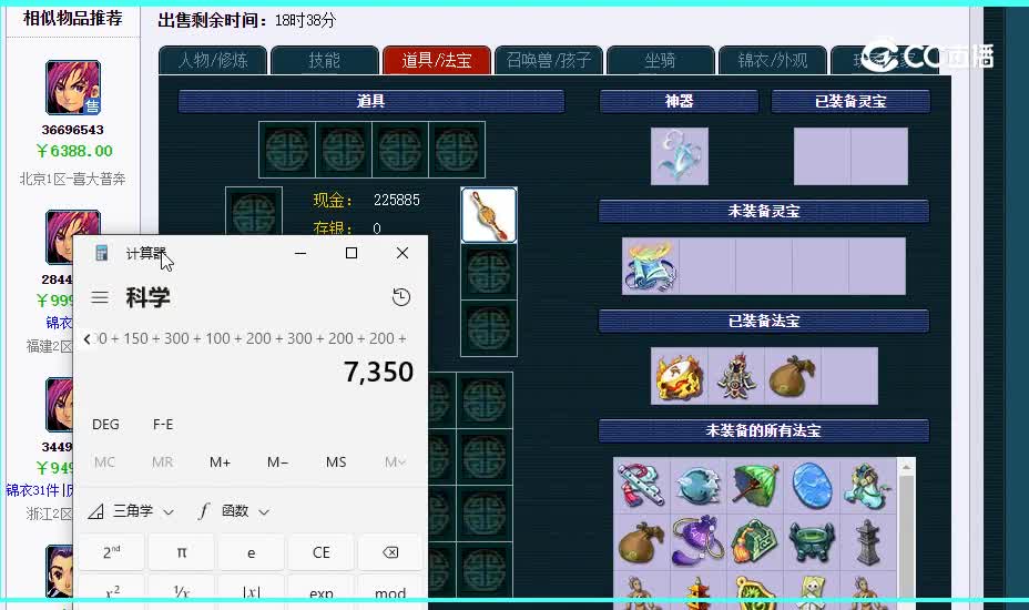 8000