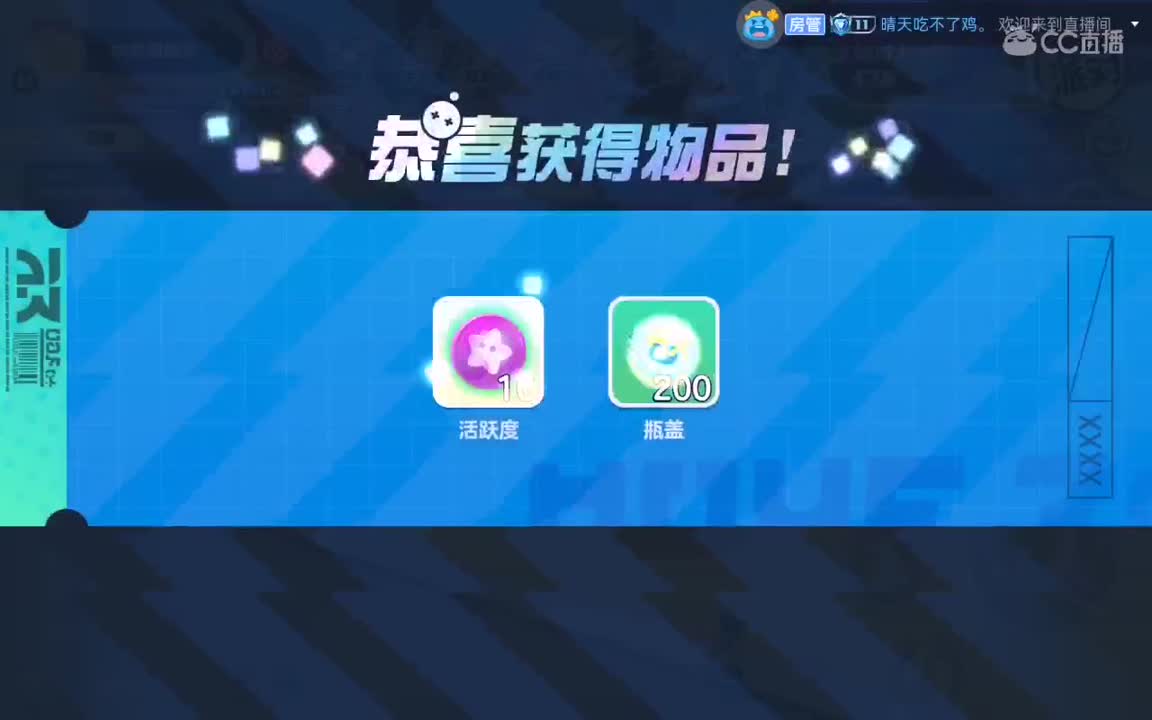 若你喜欢怪人，其实我很美。 第1段