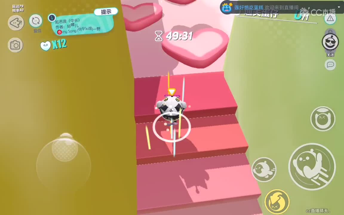 若你喜欢怪人，其实我很美。 第2段