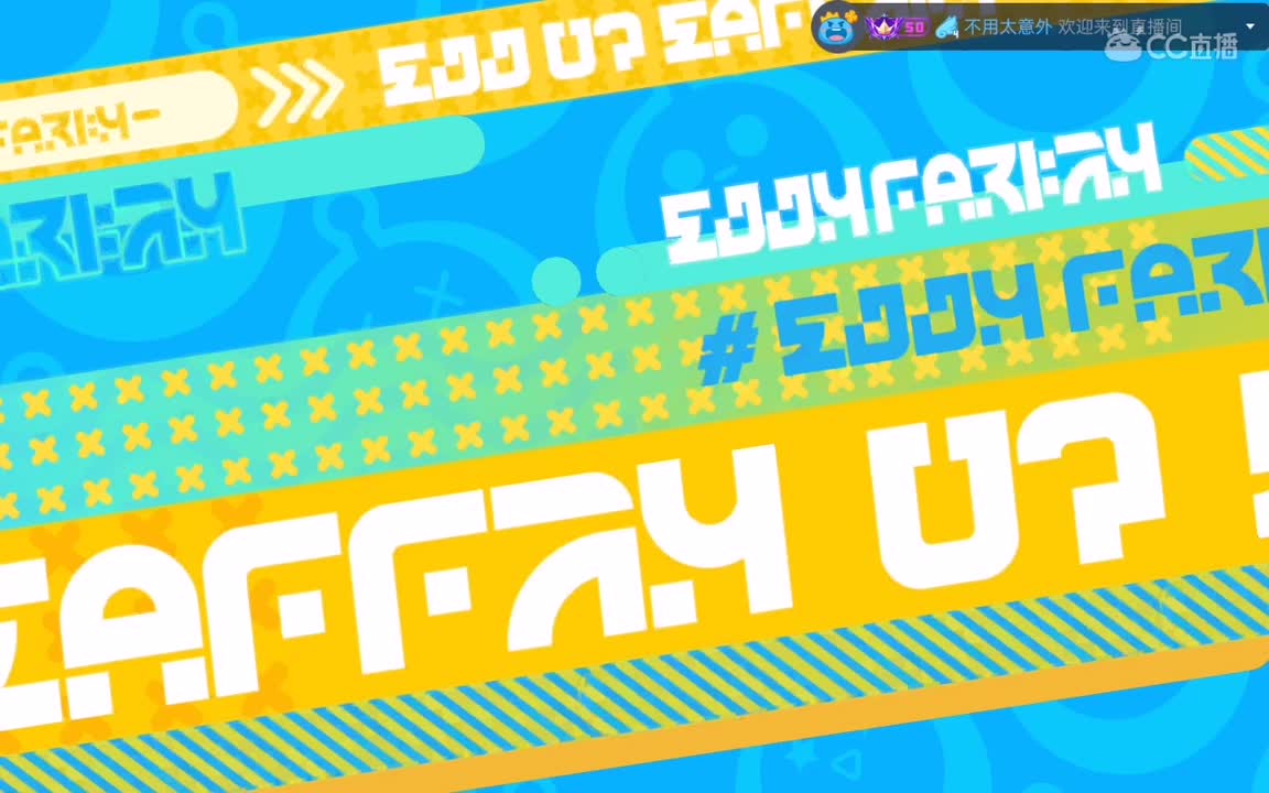 若你喜欢怪人，其实我很美。 第4段