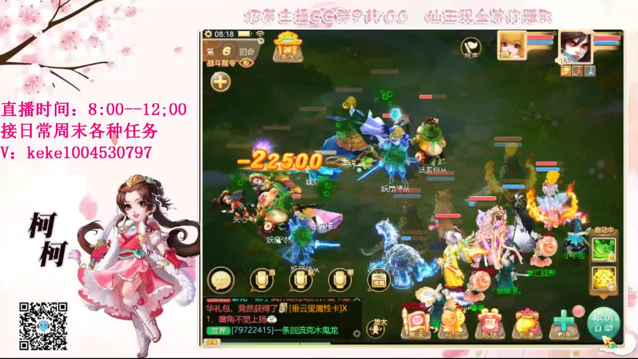 勤劳的小蜜蜂 第1段