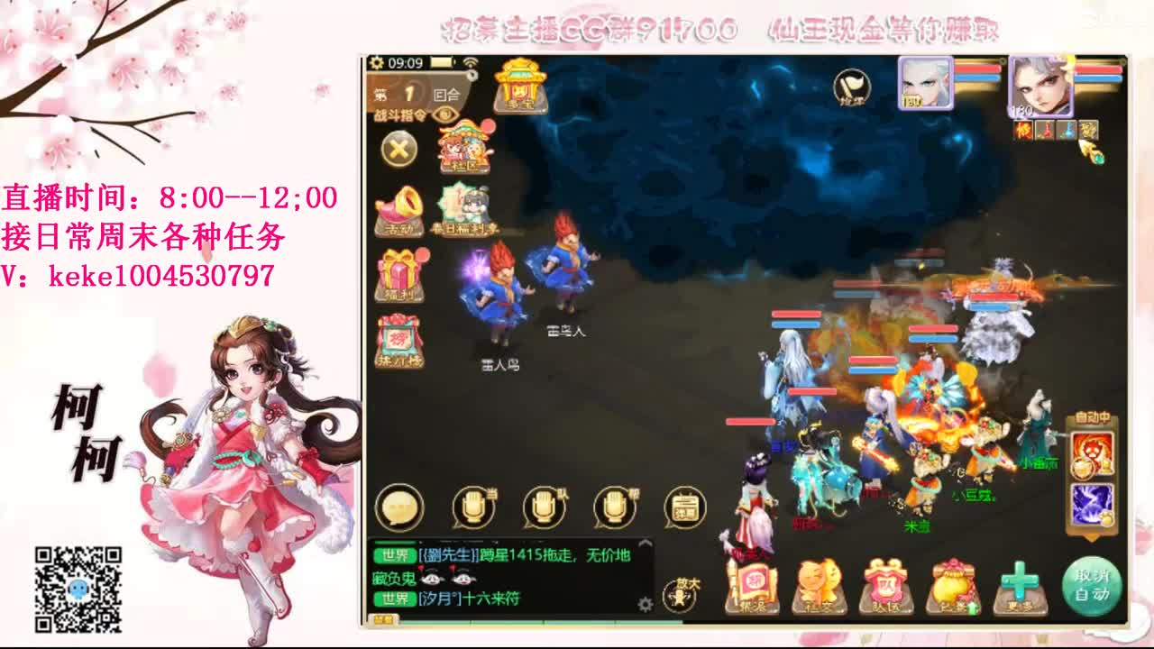 勤劳的小蜜蜂 第3段