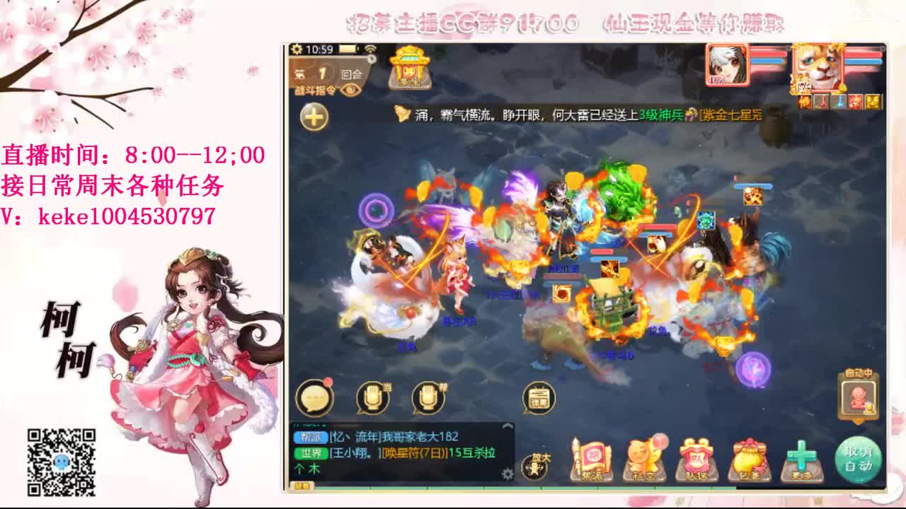 勤劳的小蜜蜂 第7段