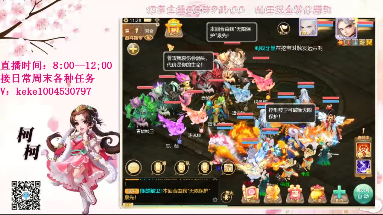 勤劳的小蜜蜂 第8段