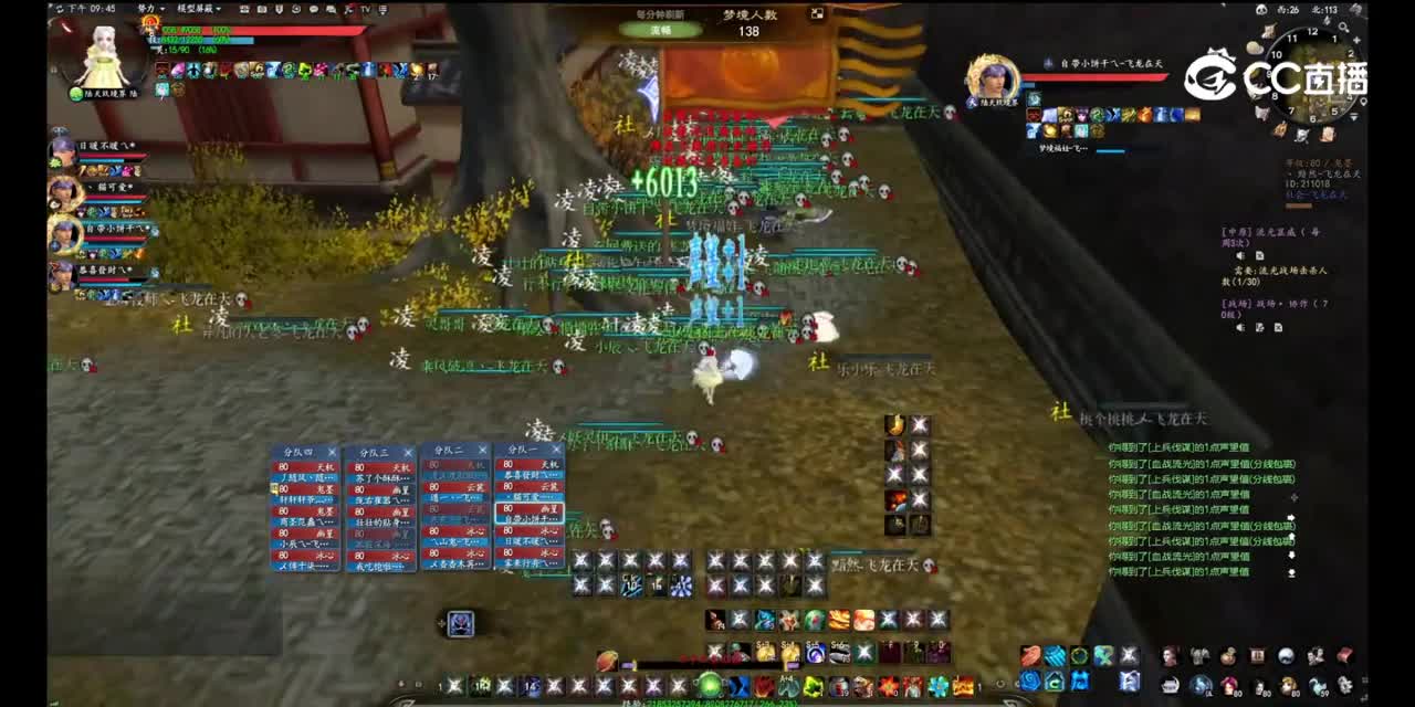 20230221  飞龙在天梦境（大神）